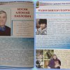 25.04-03.05.2025 Вручение подарков Почетным гражданам